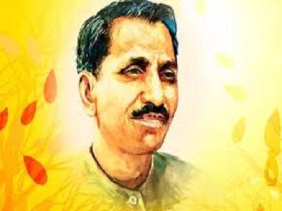 pandit deendayal upadhyay-nai subeh